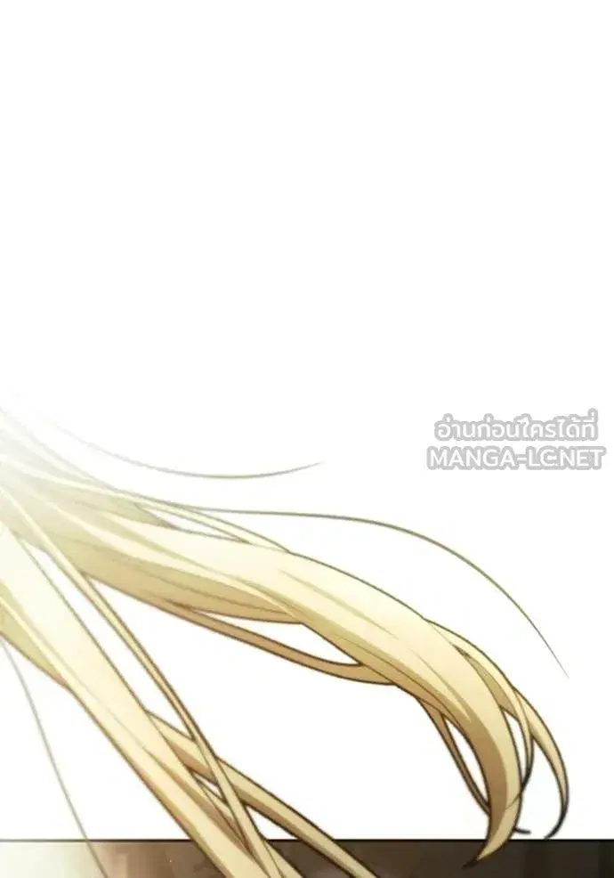 I Am the Queen in This Life ตอนที่ 193 หน้า 145