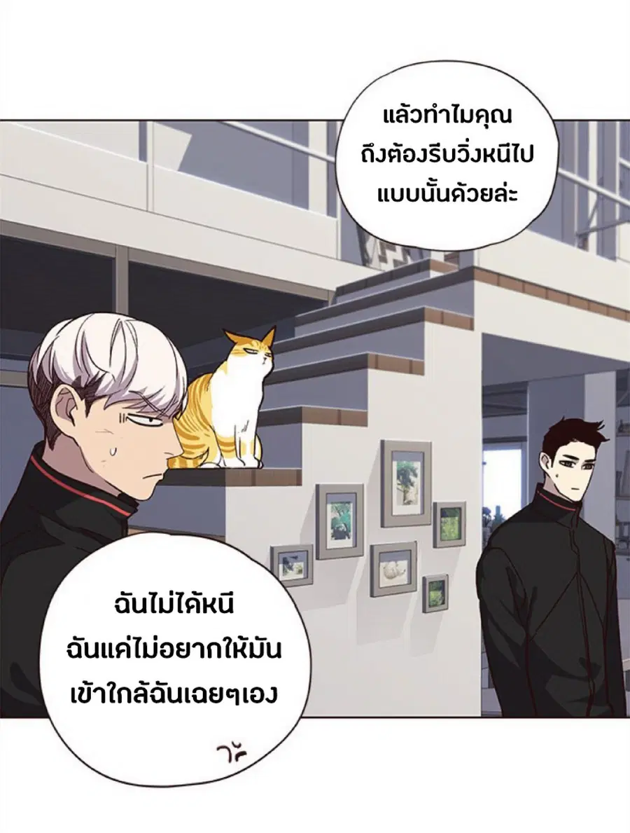 Eleceed ตอนที่ 35 หน้า 38
