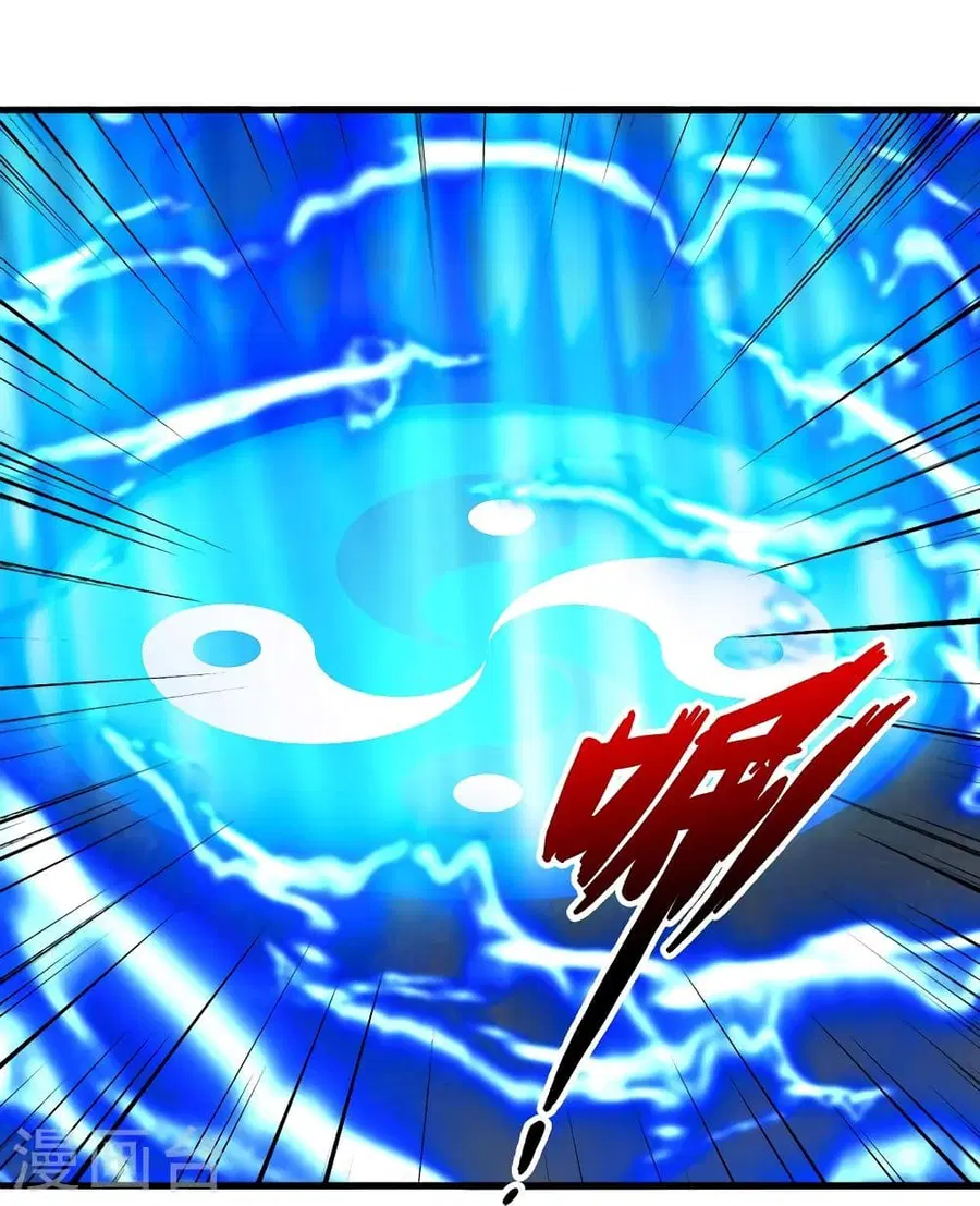 Banished Disciple’s Counterattack ราชาอมตะผู้ถูกขับไล่ ตอนที่ 337 หน้า 48