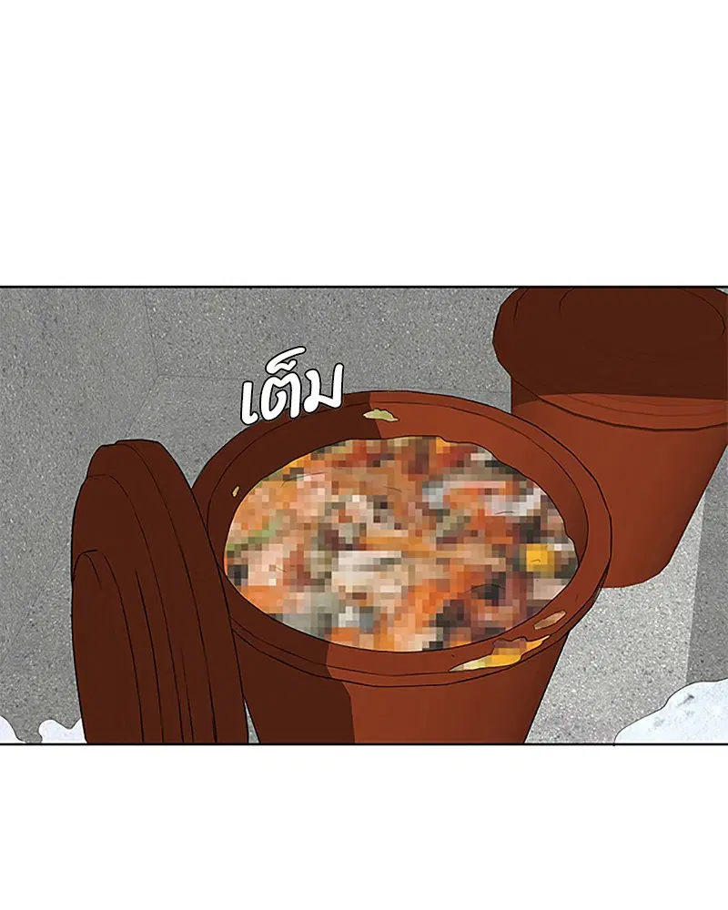 Kitchen Soldier ตอนที่ 34 หน้า 83