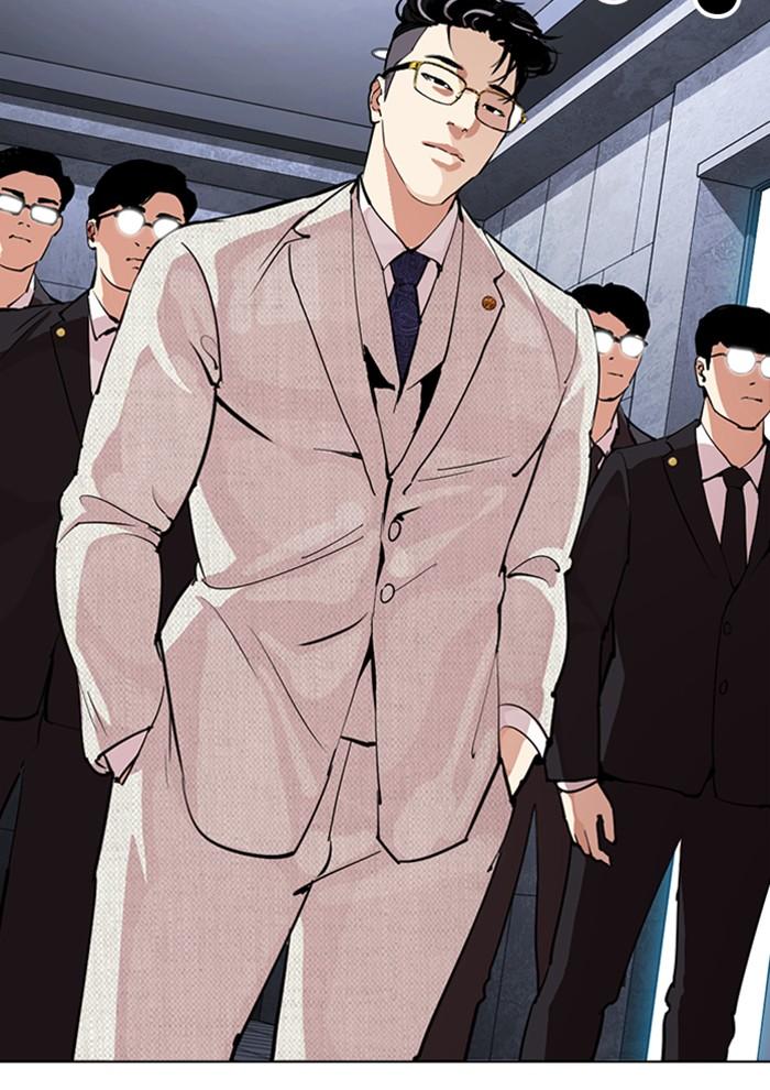 Lookism ตอนที่ 291 หน้า 18