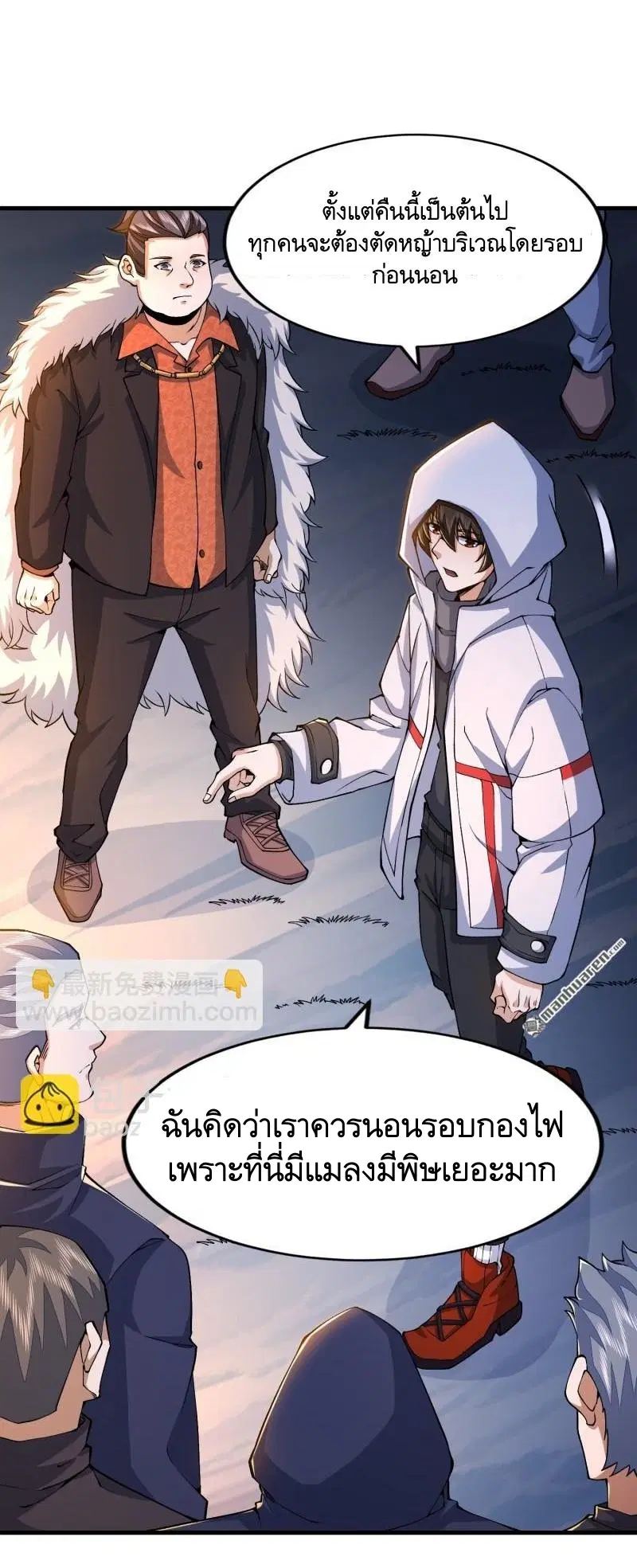 The First Order ตอนที่ 371 หน้า 40