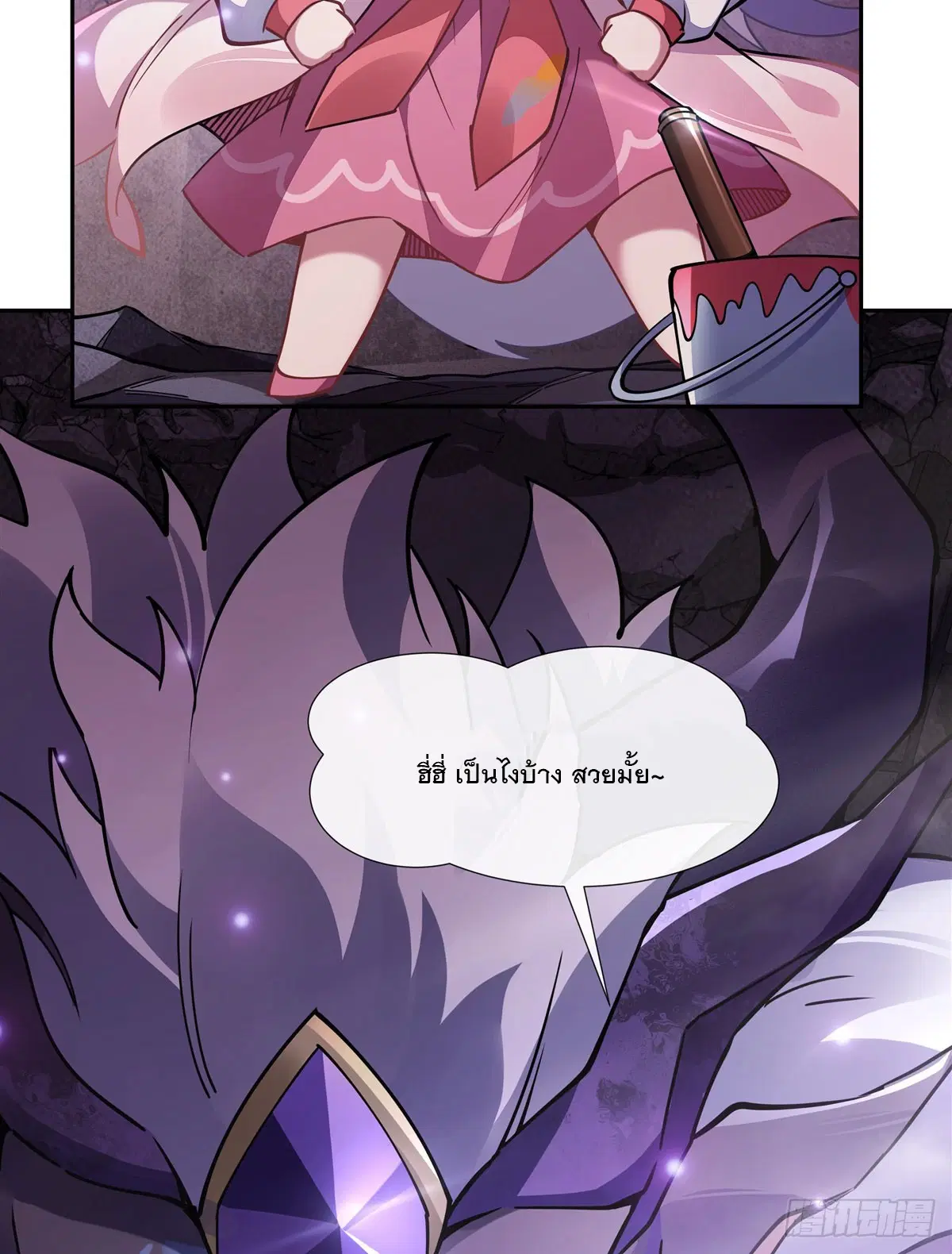 My Female Disciples are all Future Masters of the Heavens ตอนที่ 166 หน้า 49
