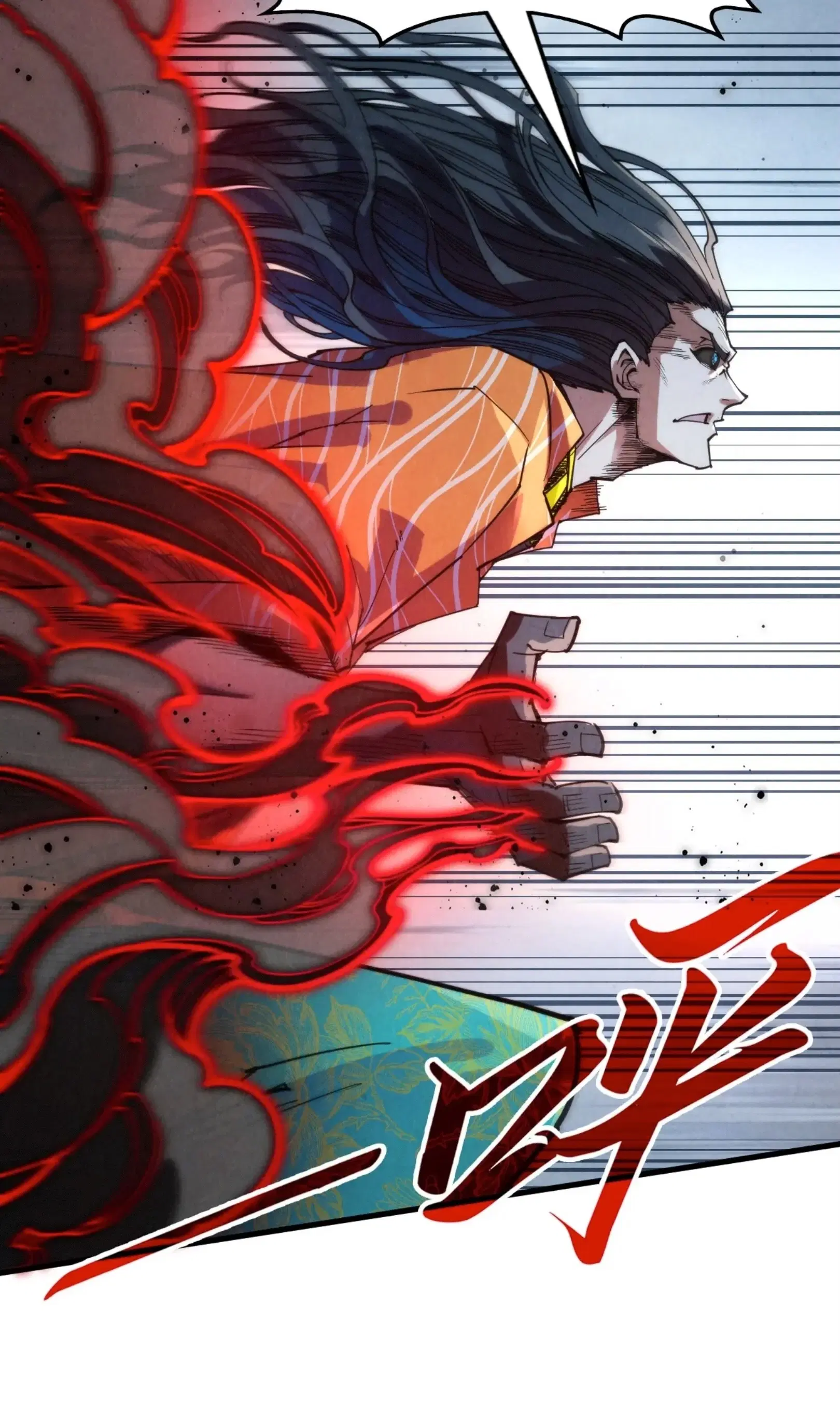 The Eternal Supreme ตอนที่ 272 หน้า 46
