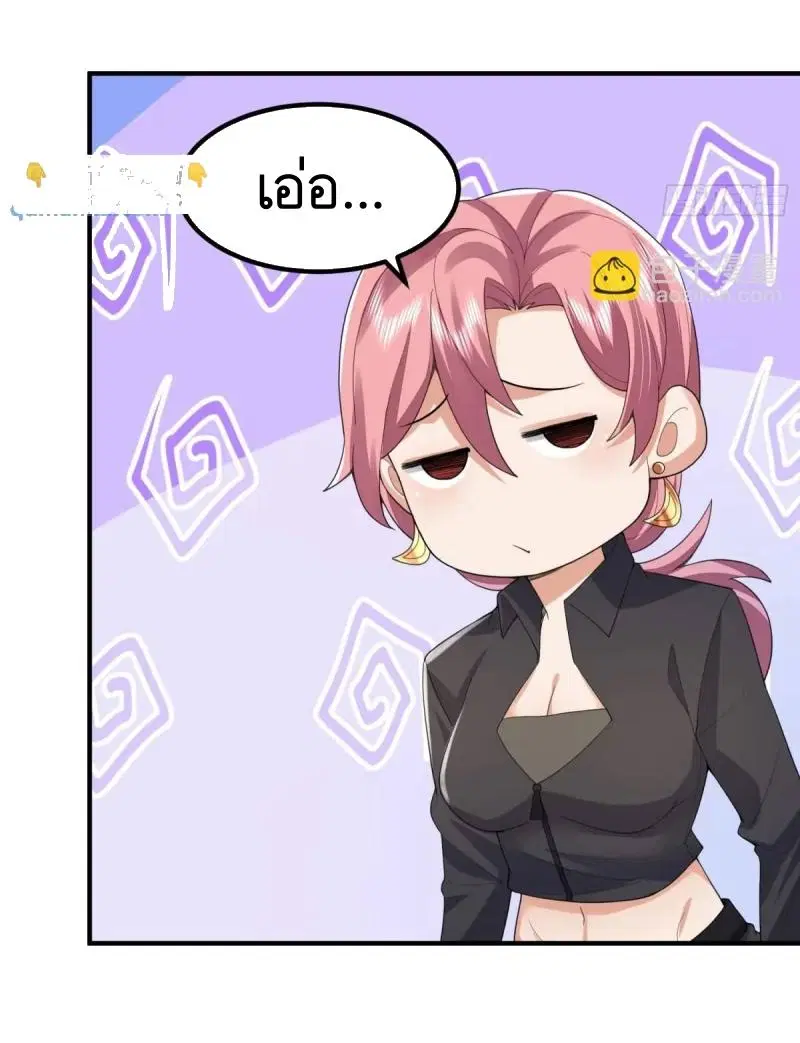 The First Order ตอนที่ 312 หน้า 30
