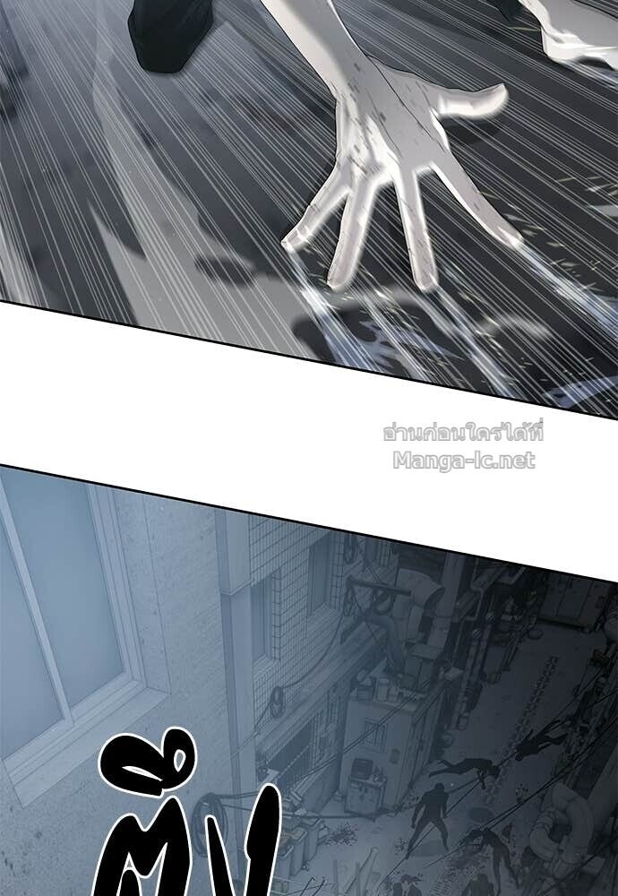 Special Civil Servant กองกำลังพิเศษหมอกสีเหลือง ตอนที่ 53 หน้า 63