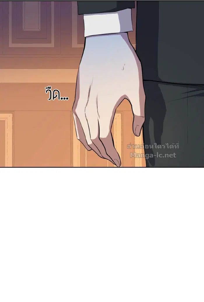 Reborn Rich ตอนที่ 6 หน้า 28