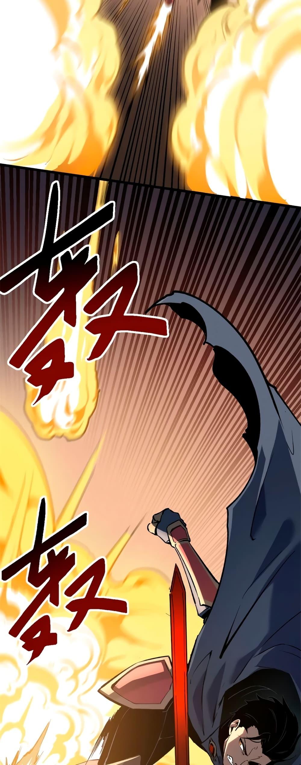 Reincarnation of the Strongest Sword God ตอนที่ 48 หน้า 19
