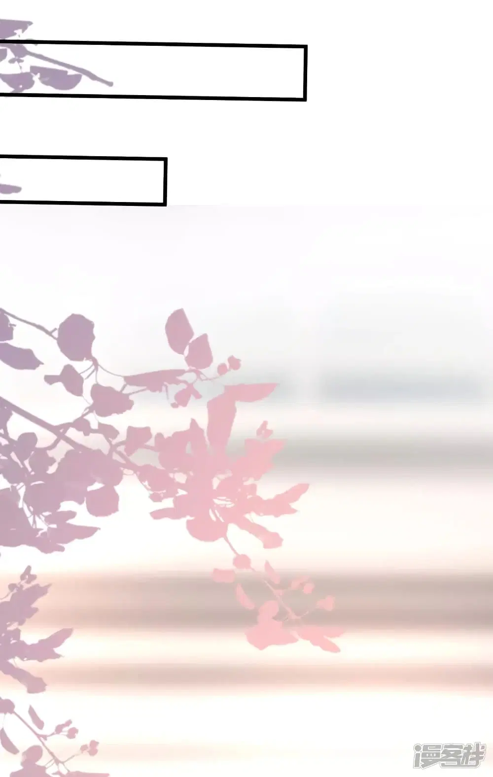 The Strongest Peach Blossom ตอนที่ 230 หน้า 16
