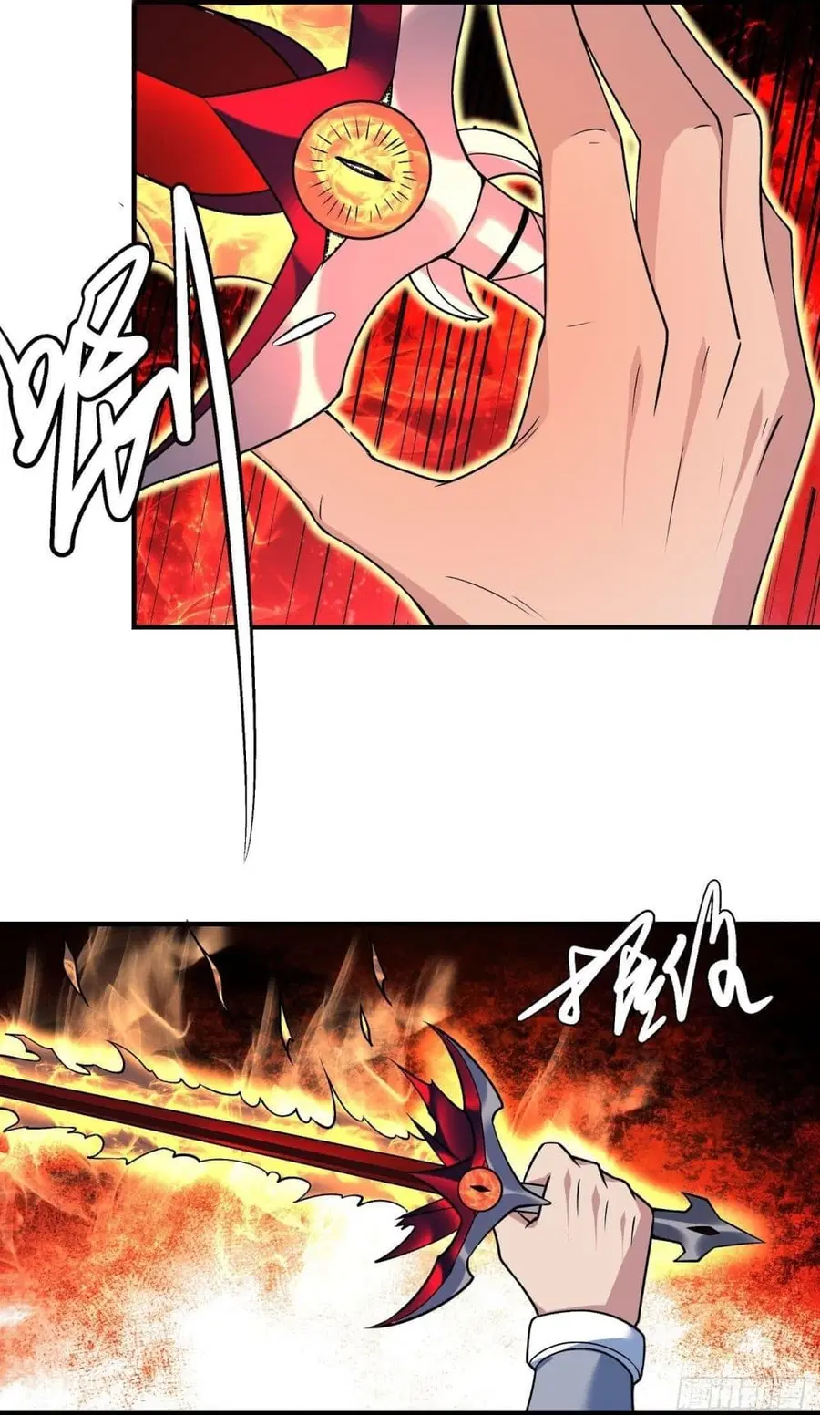 God of Martial Arts ตอนที่ 496 หน้า 5