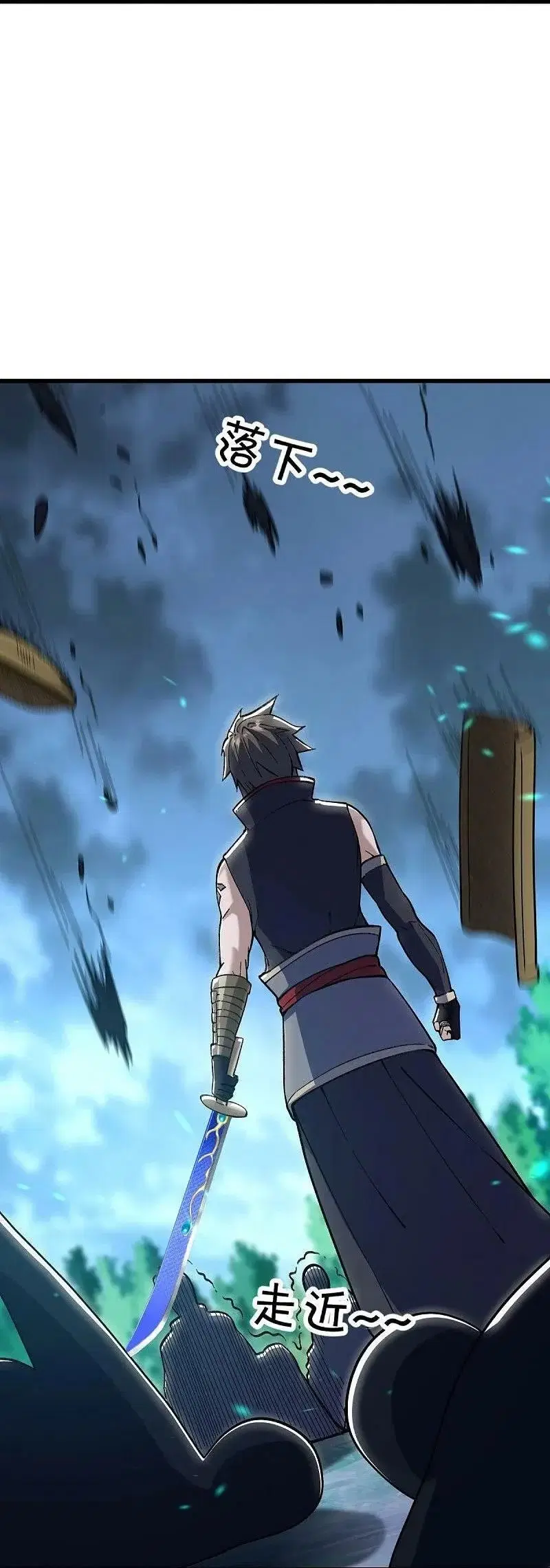 Peerless Battle Spirit ตอนที่ 581 หน้า 59