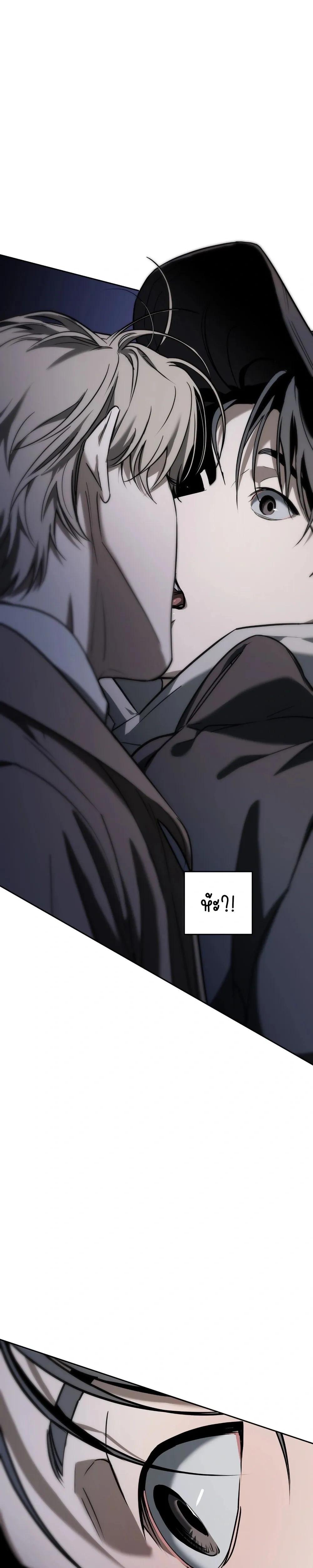 Marked – มาร์คต์ ตอนที่ 1 หน้า 29