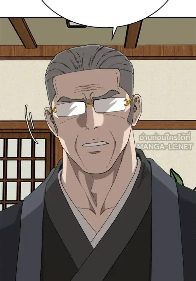 Bad Guy ตอนที่ 294 หน้า 25