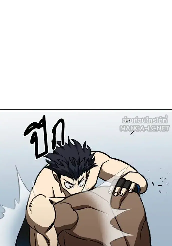 King of the Octagon ตอนที่ 170 หน้า 45