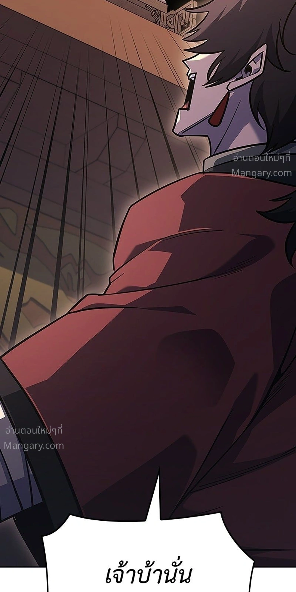 I Reincarnated As The Crazed Heir เกิดอีกทีเป็นว่าที่ประมุขลัทธิมาร ตอนที่ 153 หน้า 18