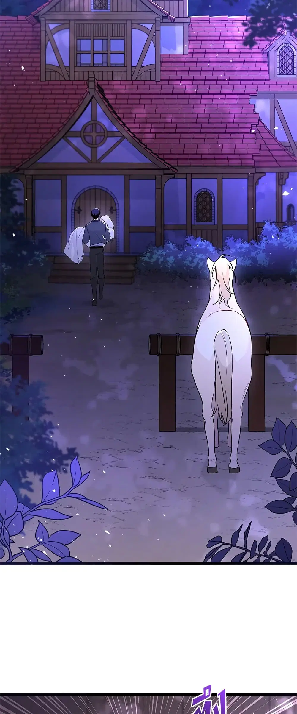 The Symbiotic Relationship Between a Panther and a Rabbit ตอนที่ 39 หน้า 20