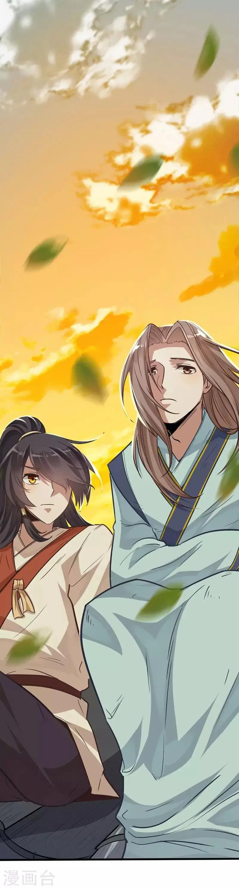 Return of Divine Emperor ตอนที่ 12 หน้า 12