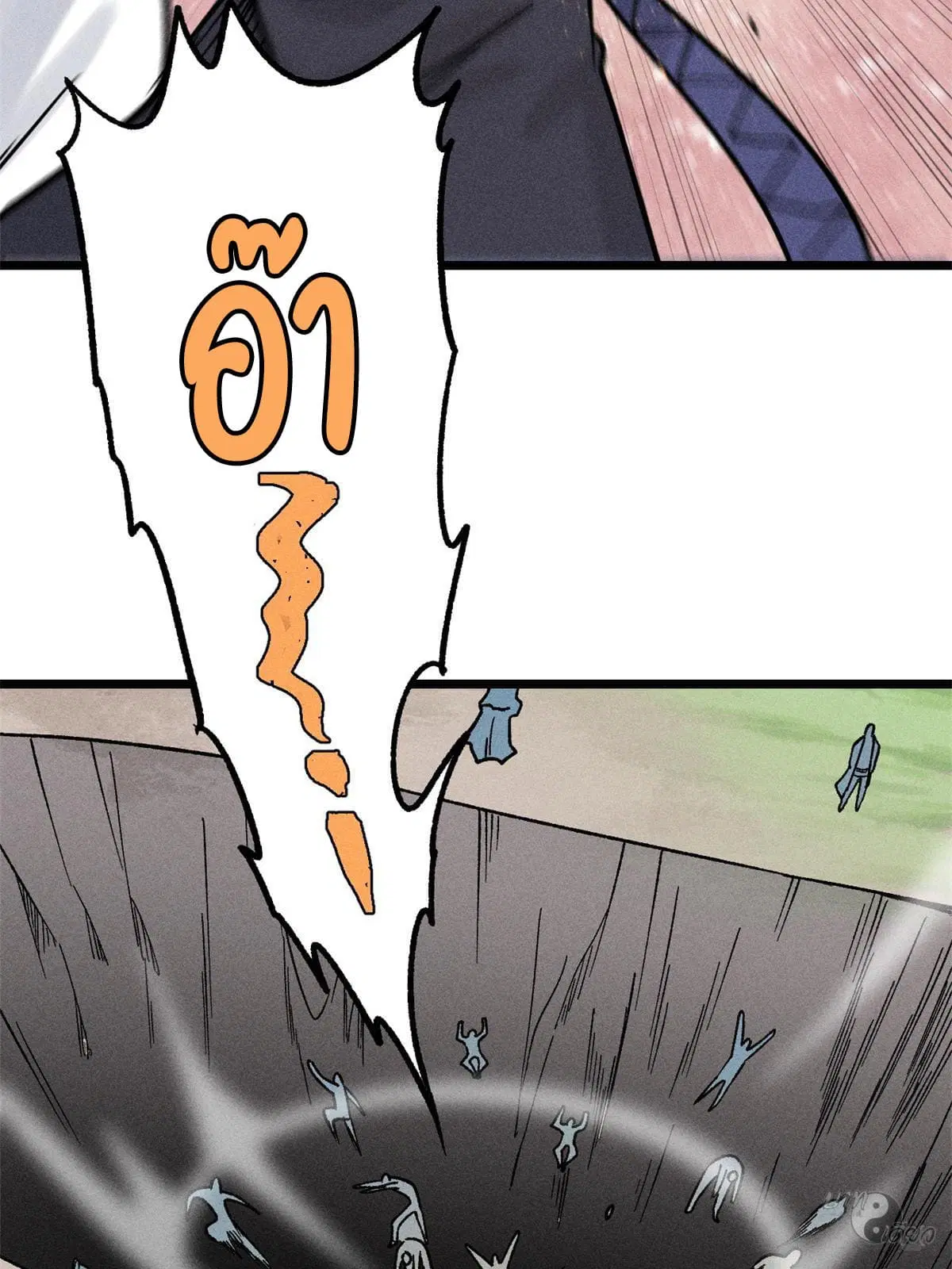 All Hail the Sect Leader ตอนที่ 210 หน้า 61