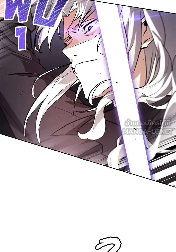The Lazy Lord Masters the Sword ตอนที่ 101 หน้า 24