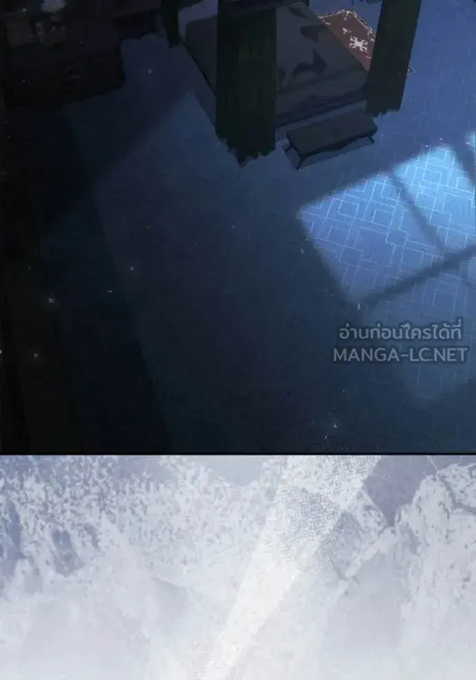 I Am the Queen in This Life ตอนที่ 186 หน้า 61