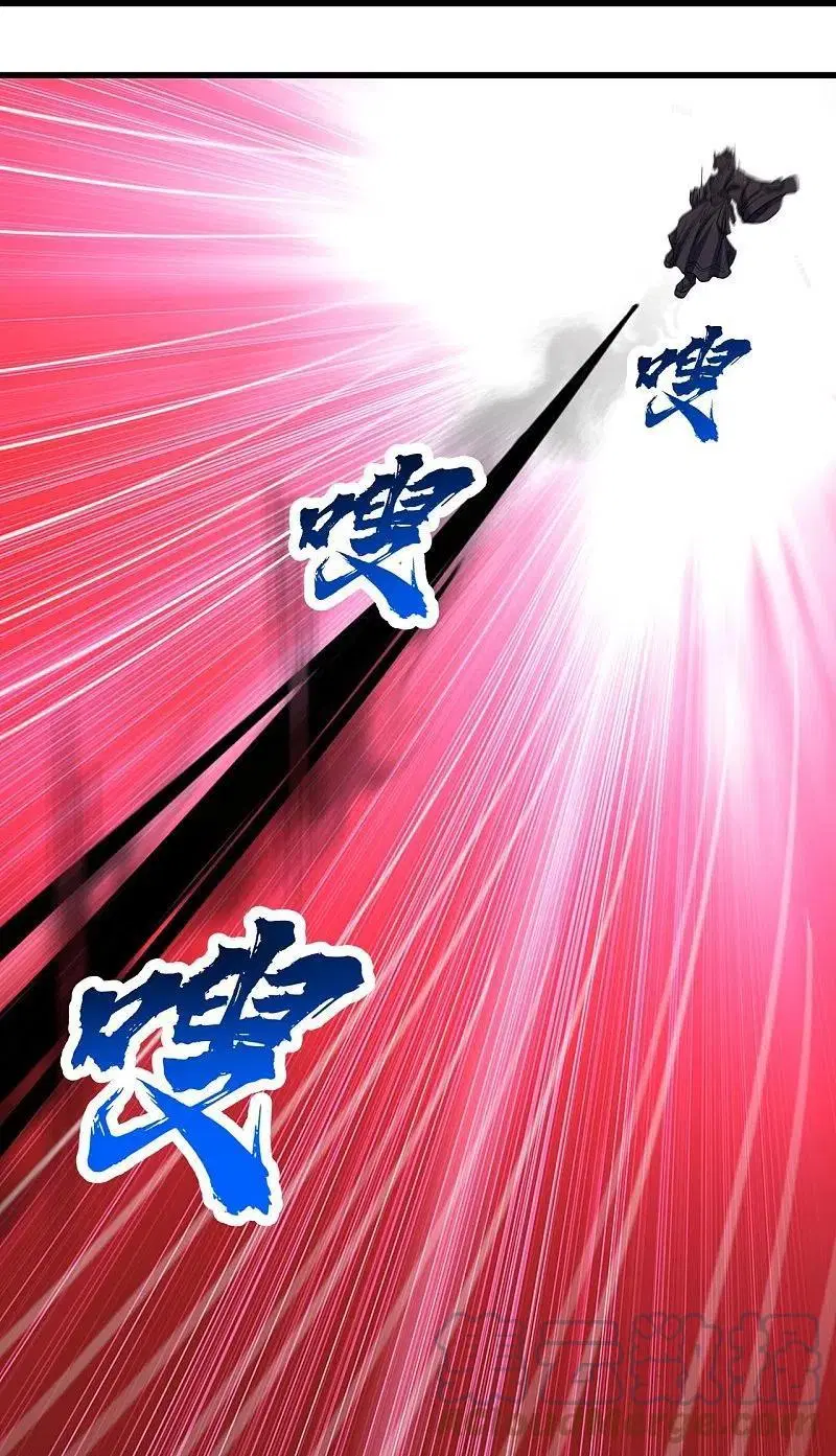 Matchless Emperor ตอนที่ 308 หน้า 6