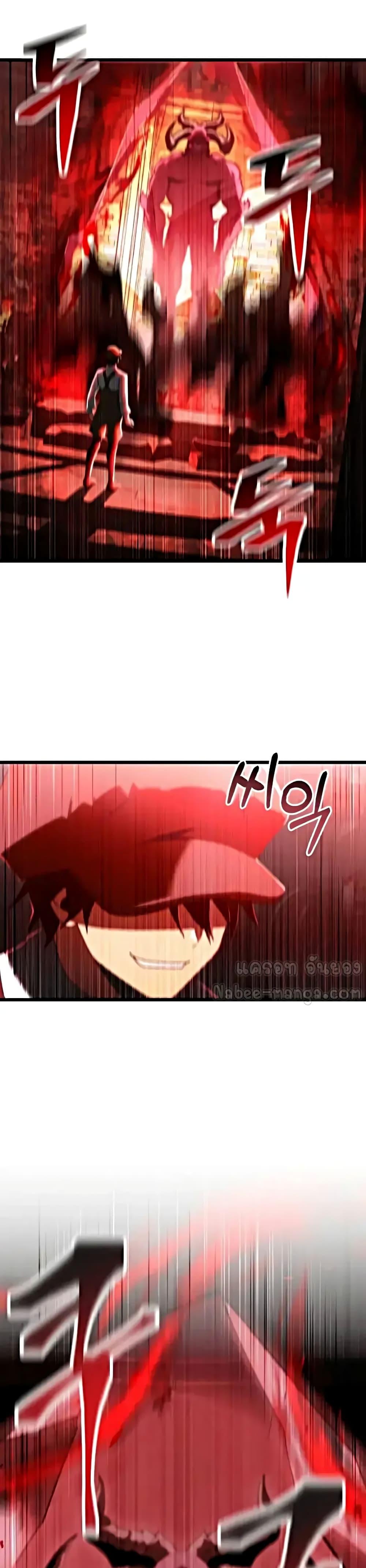 Terminally-Ill Genius Dark Knight อัศวินดำล่าท้าเวลา ตอนที่ 78 หน้า 50