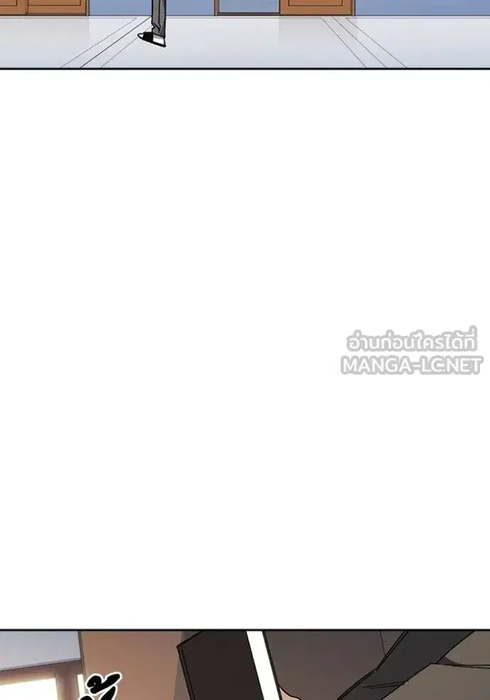 Study Group ตอนที่ 269 หน้า 16