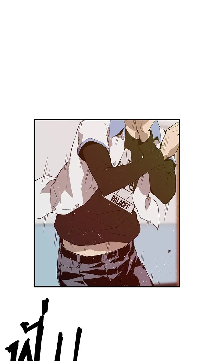 Weak Hero ตอนที่ 15 หน้า 63