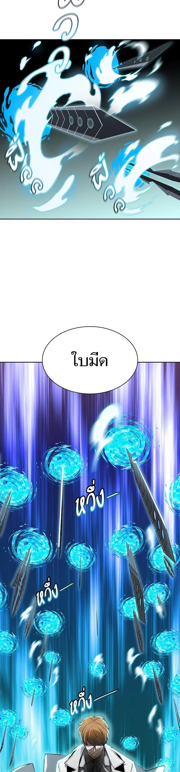 Tower of God ตอนที่ 574 หน้า 32