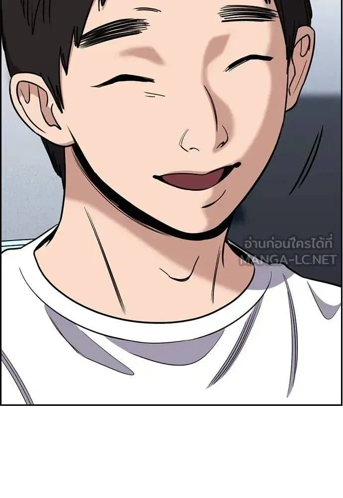 True Education ตอนที่ 214 หน้า 82
