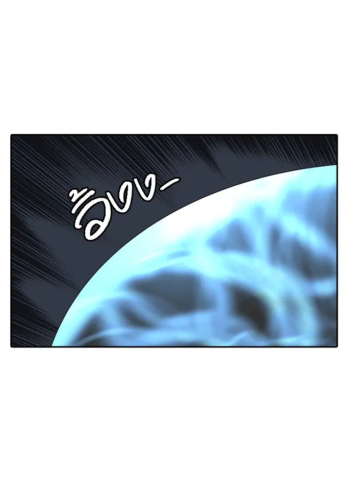 Tower of God ตอนที่ 354 หน้า 87
