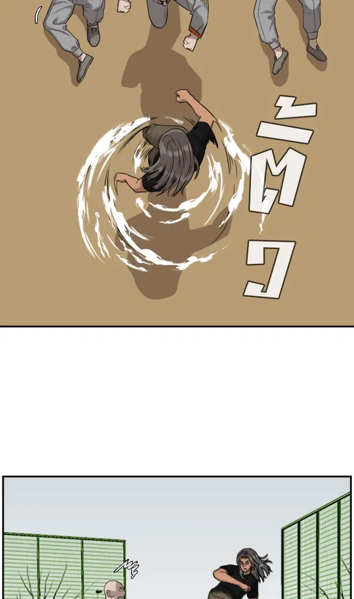Bad Guy ตอนที่ 78 หน้า 58