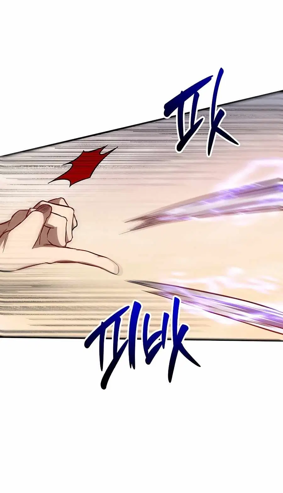 Path of the Shaman ตอนที่ 51 หน้า 60