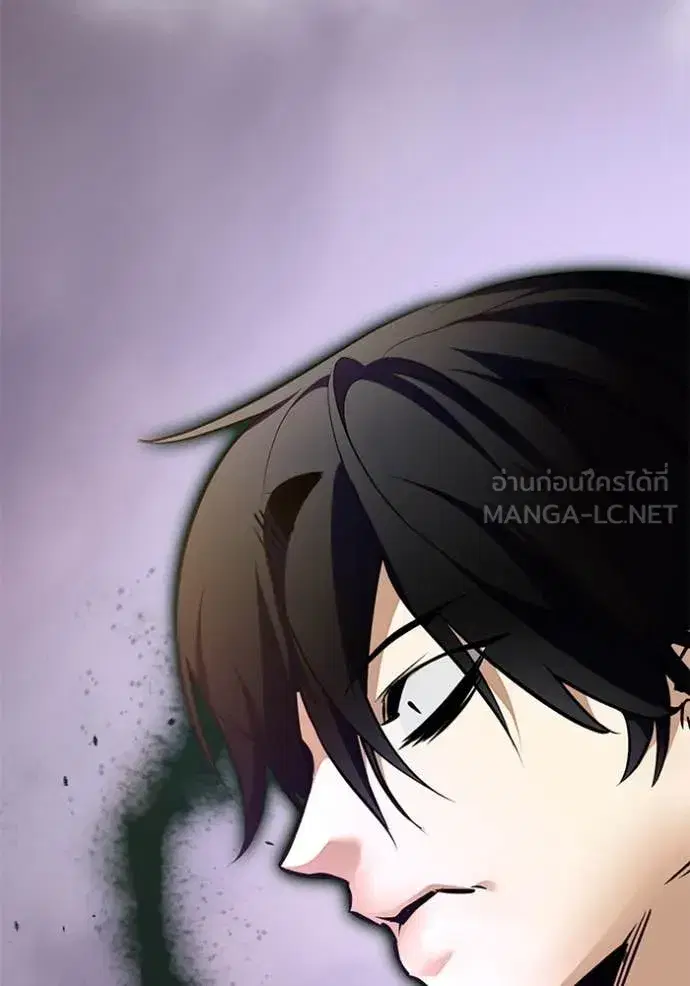 Return to Player ตอนที่ 198 หน้า 23