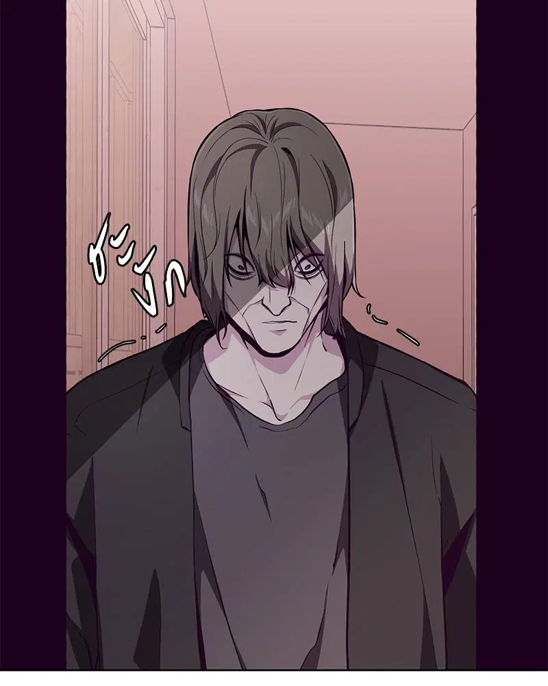 The Boy of Death ตอนที่ 48 หน้า 133