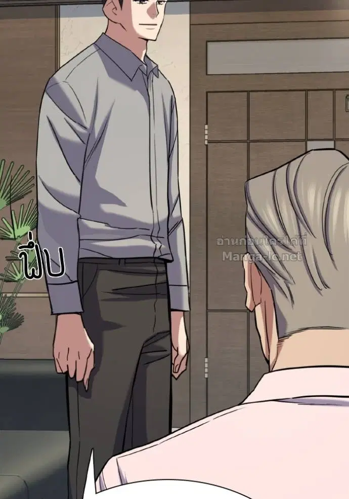 Reborn Rich ตอนที่ 168 หน้า 42
