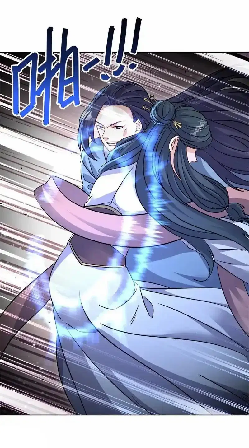 Peerless Battle Spirit ตอนที่ 715 หน้า 27