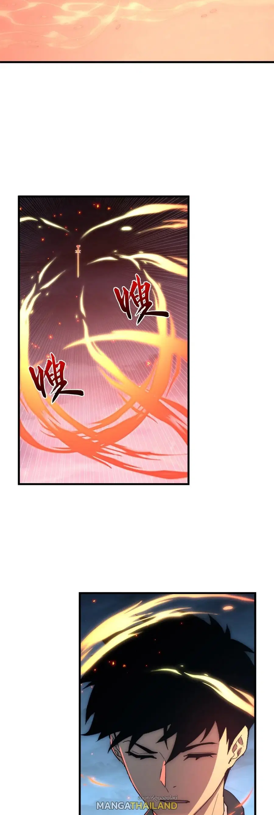 Rise From The Rubble ตอนที่ 217 หน้า 29