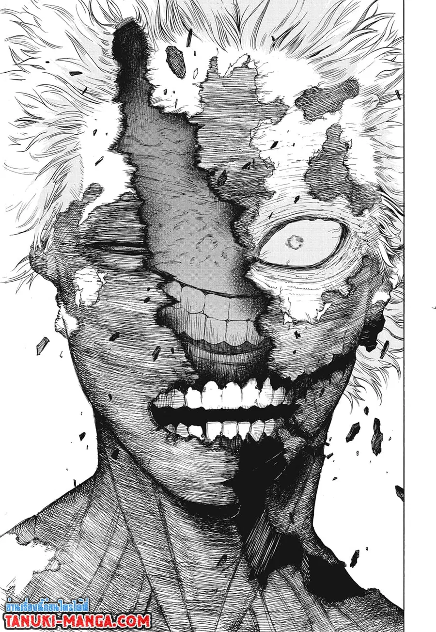 Boku no Hero Academia ตอนที่ 286 หน้า 5