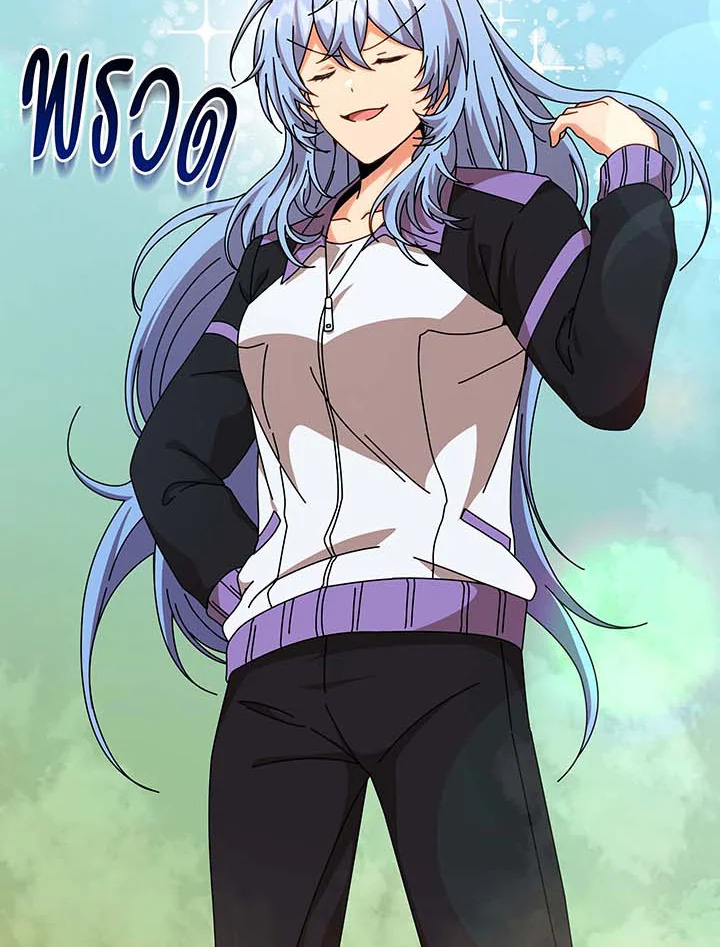 Necromancer Academy’s Genius Summoner ตอนที่ 131 หน้า 55