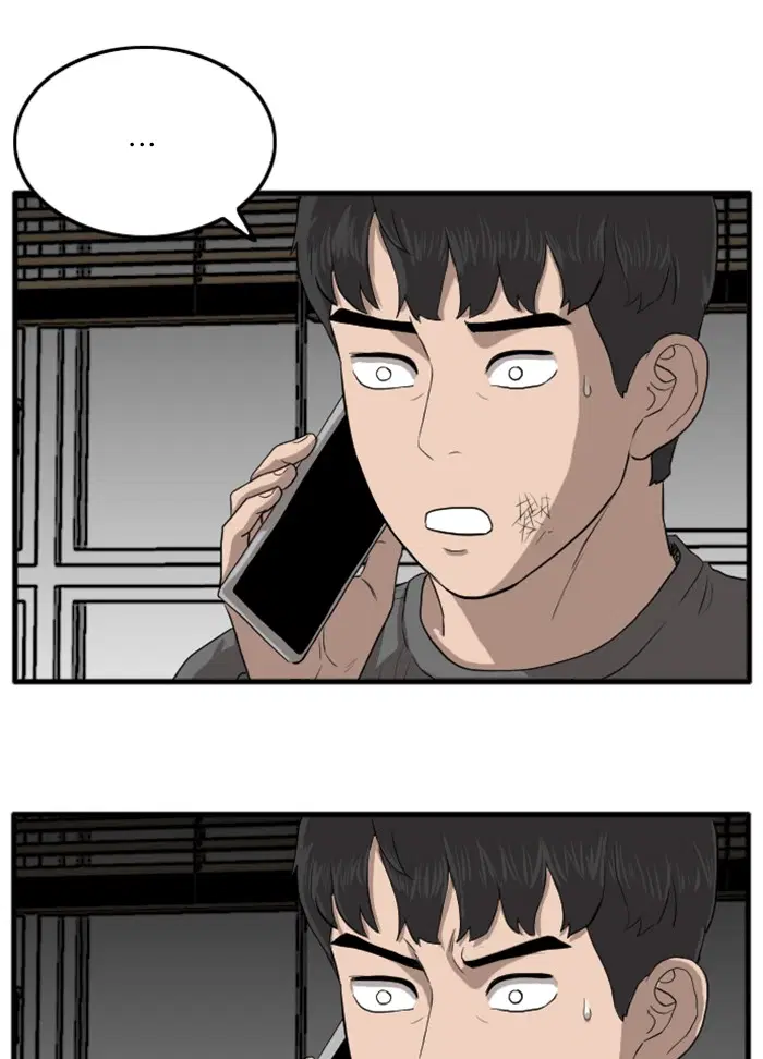 Bad Guy ตอนที่ 12 หน้า 137