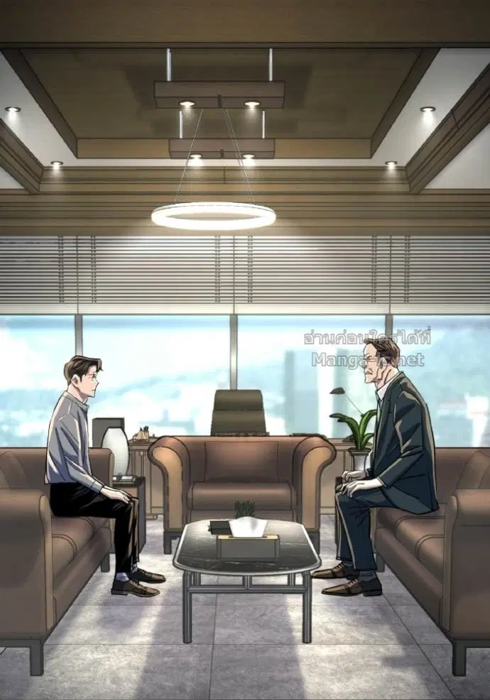 Reborn Rich ตอนที่ 171 หน้า 75