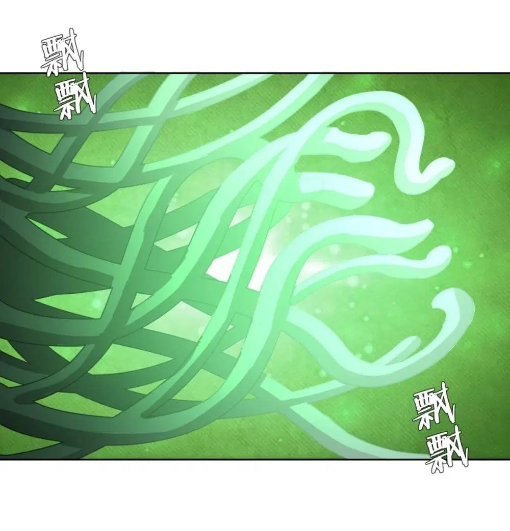 King Star Emperor ตอนที่ 164 หน้า 22