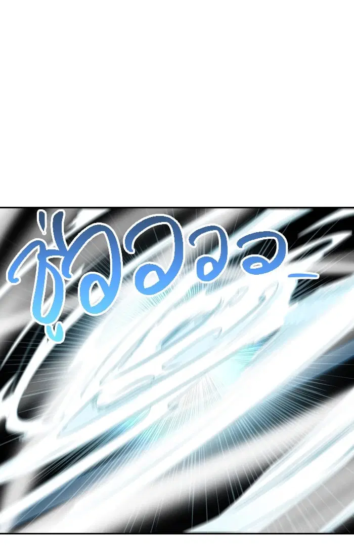 Tower of God ตอนที่ 346 หน้า 89