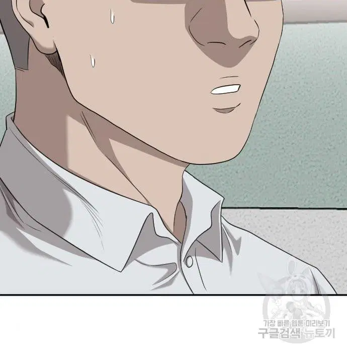 Bad Guy ตอนที่ 138 หน้า 47