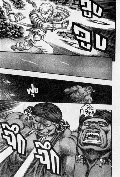 Berserk ตอนที่ 72 หน้า 21