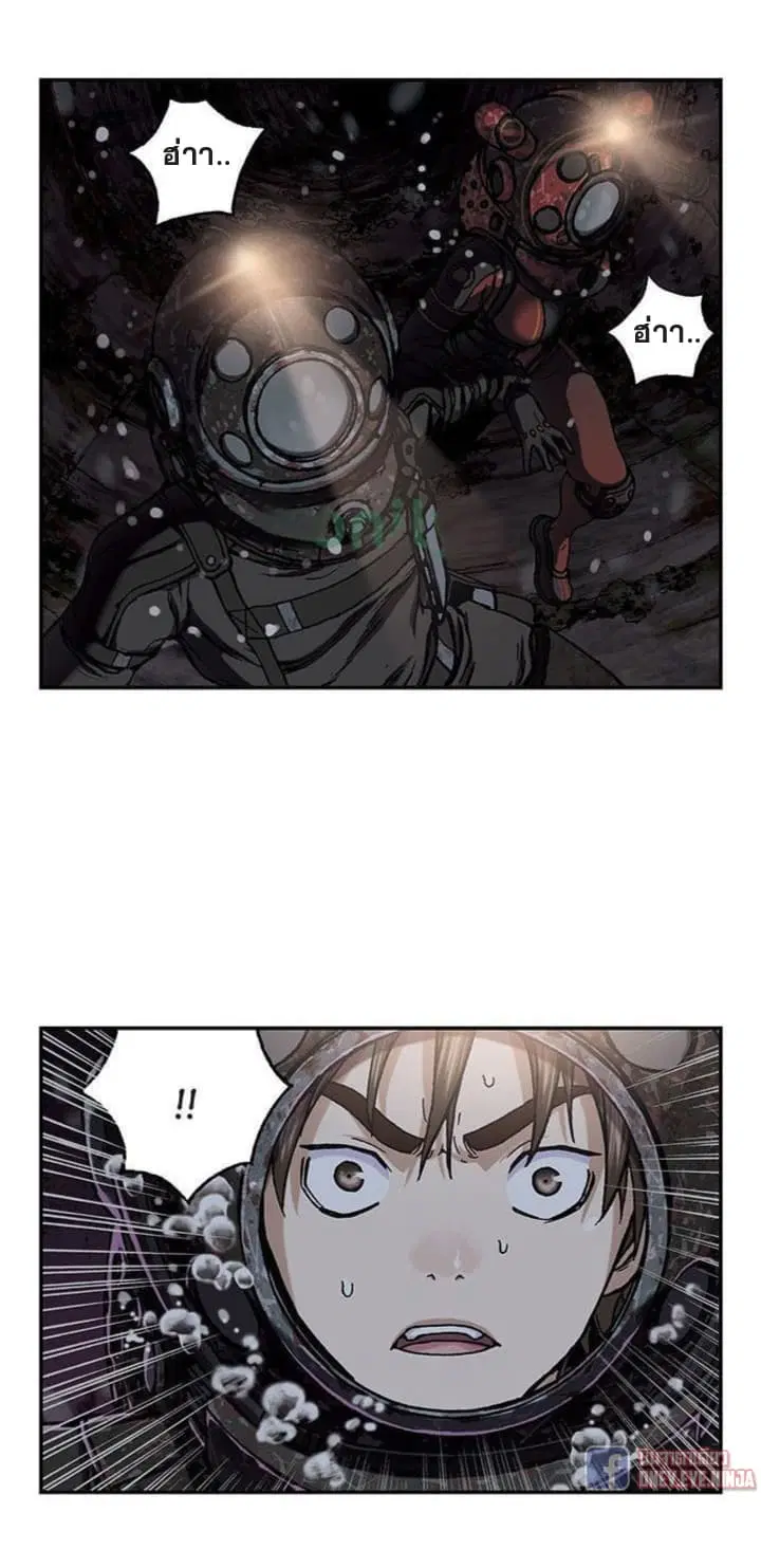 Leviathan ตอนที่ 58 หน้า 9