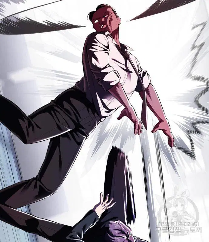 The Boy of Death ตอนที่ 150 หน้า 65