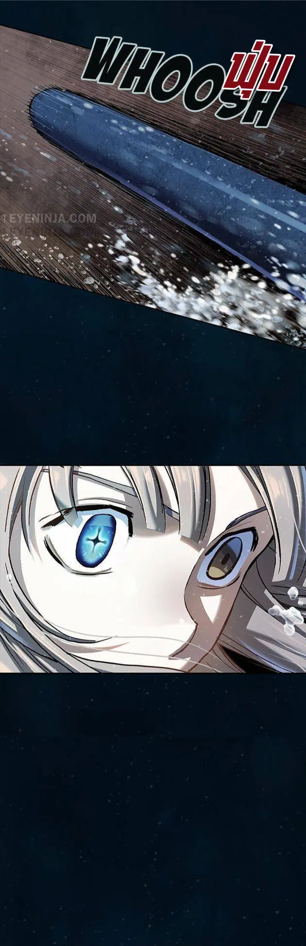 Leviathan ตอนที่ 148 หน้า 5