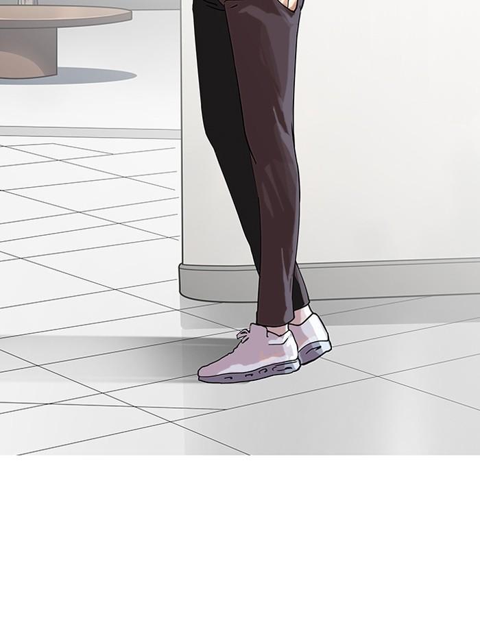 Lookism ตอนที่ 139 หน้า 5